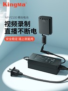 劲码np-fz100假电池外接电源适用sony索尼a7m3a7m4a7ca6400zve-10a7s3a7单反微单相机视频直播np-fw50