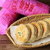 广东潮汕特产正宗惠来绿豆饼酥皮老式手工，绿豆糕小吃零食
