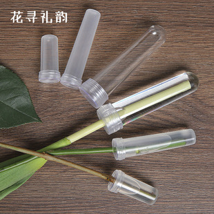 鲜花保水管营养管培养管洋兰管玫瑰花，养花保鲜花束花店用品材料