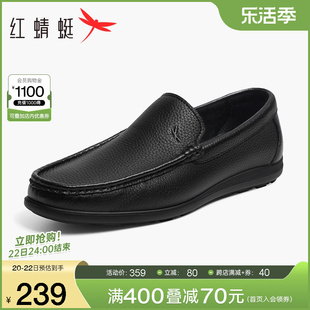 红蜻蜓男鞋2024春季软底豆豆鞋男士真皮一脚蹬休闲皮鞋乐福鞋