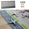 1400飞机场模型客机，波音777空客380跑道停机坪，沙盘背景微缩场景