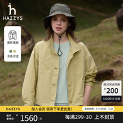 hazzys哈吉斯(哈吉斯)纯色，夹克衫女士短款宽松英伦，风早春休闲棒球服外套