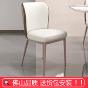 餐椅家用轻奢现代简约餐桌椅子网红2022靠R背小户型高级感凳