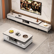 电视柜现代简约客厅家用小户型，落地伸缩2024茶几电视机柜组合