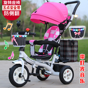 儿童手推三轮车轻便脚踏车1-2-3-5岁大号单车自行车女宝宝手推车