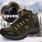 冬季骆驼男鞋真皮高帮加绒加厚保暖棉鞋户外登山鞋，防滑运动雪地靴