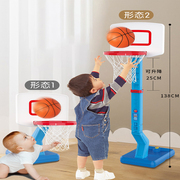 儿童篮球架可升降室内宝宝1-2-3-6周岁男孩玩具足球家用投篮框架
