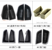 适用于奥迪A3/A4L/A5改装车门把手拉手储物置物盒手机杂物收纳盒