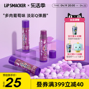 lip smacker可口可乐润唇膏芬达多肉葡萄味有色保湿护唇果味唇膏