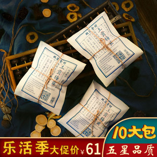 古法老北京酸梅汤原材料包乌梅(包乌梅，)干桂花现熬煮自制做的配料袋装十包
