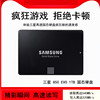 三星 850EVO 1T B笔记本SSD固硬态盘台式电脑2.5寸 sata 东芝512G