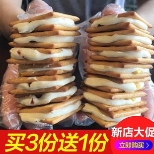 纯手工牛扎饼干糕点台湾口味孕妇零食无添加牛轧糖饼干好吃的网红