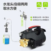 全自动高压洗车机220V大功率汽车清洗机家用便携式手提感应洗车机