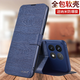 红米k70手机壳k70e防摔k70pro翻盖保护皮套，小米redmik70冠军版全包外壳，男女k7o70kredmi的k看70e专用