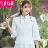 中国风女装日常汉服改良中式唐装旗袍上衣女夏棉麻茶服民族风套装