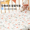 全棉床笠床罩婴儿童拼接床单幼儿园宝宝透气防滑床垫套a类100纯棉