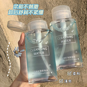 u先试用温和三合一卸妆水女脸部卸妆液敏感肌卸妆乳油膏