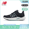New Balance NB奥莱女鞋专业轻便缓震运动训练跑步鞋