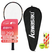 川崎（KAWASAKI）全碳素网球拍 男女通用 龙拍LD-600 黑金（已穿