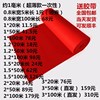 结婚红地毯一次性婚庆喜庆展会，舞台楼梯开业店铺，门口加厚长期使用