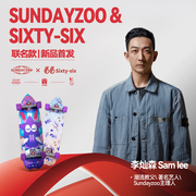 sundayzoo&sixty-six李灿森联名款陆地冲浪板涅槃限量潮玩