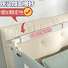 婴儿床围栏床头加固横杆两边加固宝宝，防撞海绵儿童防掉床护栏配件