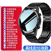 顶配版watch8智能手表gt8蓝牙，通话nfc支付防水运动跑步多功能手