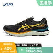 ASICS亚瑟士男子跑鞋GEL-CUMULUS 24 TR缓震运动鞋1011B572-750