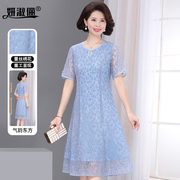 时尚妈妈夏装高端大气，蓝色裙子2024洋气旗袍，中国风蕾丝连衣裙