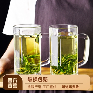 带把玻璃杯家用耐热泡茶杯，水杯大容量扎啤杯，果汁杯啤酒杯牛奶杯子