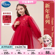 迪士尼女童裙子春季连衣裙新年衣服红色2024网纱裙爱莎公主女
