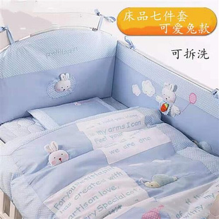 定制棉布婴儿床围婴儿用品床围五七九件套，儿童宝宝卡通图案床护围