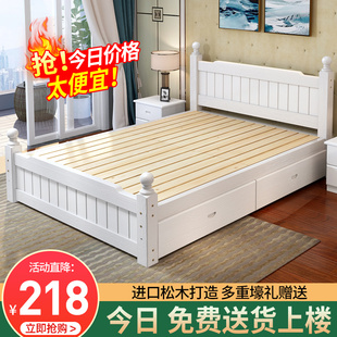 床架实木床白色1.2m单人床，1.5现代简约经济型，主卧家用1.8米双人床