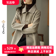 韩版高端原色双面绒羊，毛呢外套女2023品牌，羊毛呢子大衣小个子