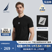 NAUTICA/诺帝卡男装夏季柔软亲肤棉莫代尔吸湿排汗短袖圆领T恤