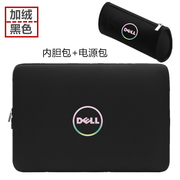 Dell戴尔灵越14plus笔记本14寸游匣G15/16电脑内胆包15.6寸防震保护套男女