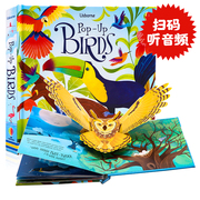 Usborne 出品 鸟类3D立体书 英文原版绘本 Pop-Up Birds 趣味3D视觉立体书 儿童智力开发空间想象趣味亲子科普读物 精装纸板礼物书