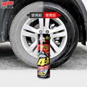 SOFT99汽车轮胎蜡轮胎光亮剂清洁高级宝釉防水保护上光增黑持久型