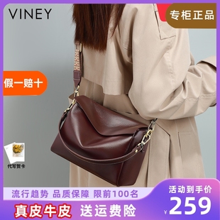 Viney包包女士2024斜挎包女包大容量高级感真皮单肩包枕头包