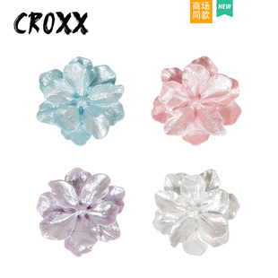 CROXX 洞洞鞋配饰珠光山茶花系列鞋花智必星卡骆驰装饰扣diy配件