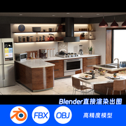 Blender现代厨房北欧房屋橱柜餐厅欧式厨具396