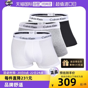 自营Calvin Klein/凯文克莱男士内裤 三条装舒适透气CK 欧版