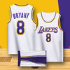 湖人队篮球服套装24号8科比23詹姆斯比赛球衣白紫黄色，定制有儿童