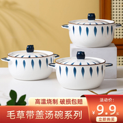 泡面碗带盖陶瓷家用大碗单个宿舍用日式创意汤碗拉面碗配大勺筷子