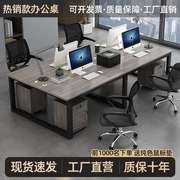 职员办公桌办公室员工位，四六人工位屏风卡座简约现代电脑桌椅组合
