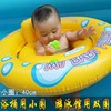 宝宝游泳圈坐圈0-3岁1新生婴幼儿家用儿童腋下圈小孩6个月防侧翻2
