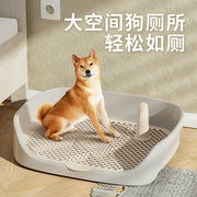 狗厕所中小型犬拉尿盆宠物防踩屎神器，泰迪狗狗专用厕所狗宠物用品