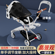 溜娃神器遛娃超轻便可坐躺婴儿，推车一键折叠高景观(高景观)儿童宝宝手推车