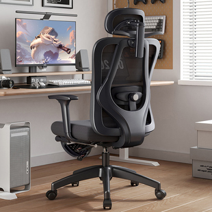 艺颂人体工学椅子护腰电脑椅，办公座椅可躺舒适久坐家用电竞工程椅