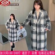 2024秋冬240斤加大码女装210胖mm通勤格子直筒毛呢子长款外套